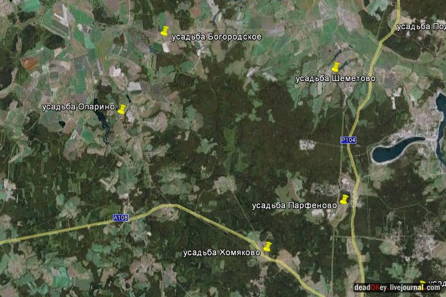 усадьба Опарино