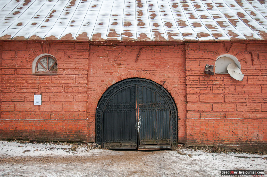 усадьба Ольгово