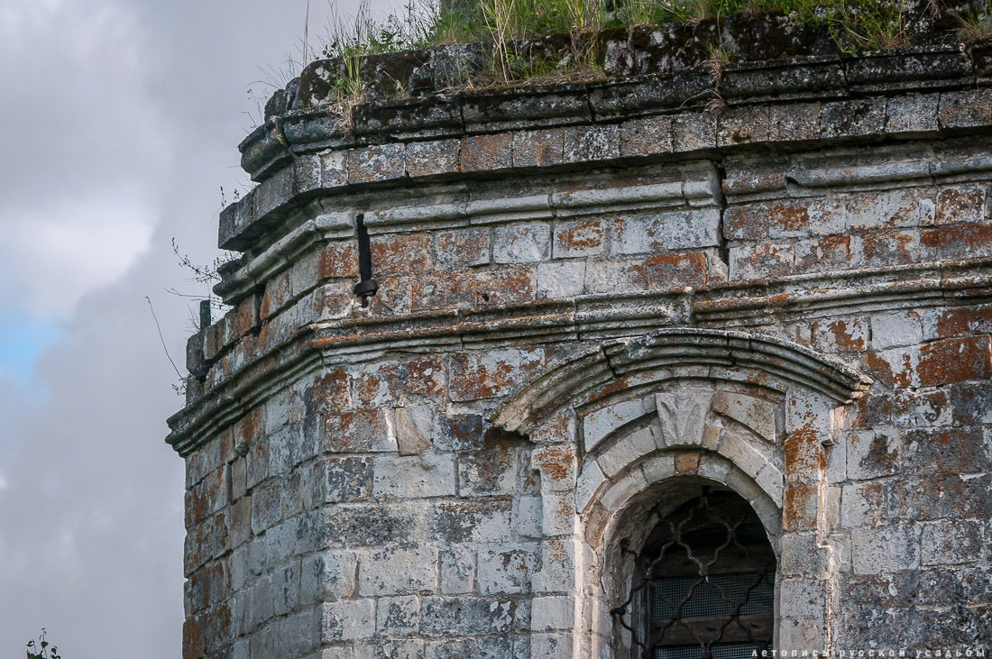 усадьба Авдулово