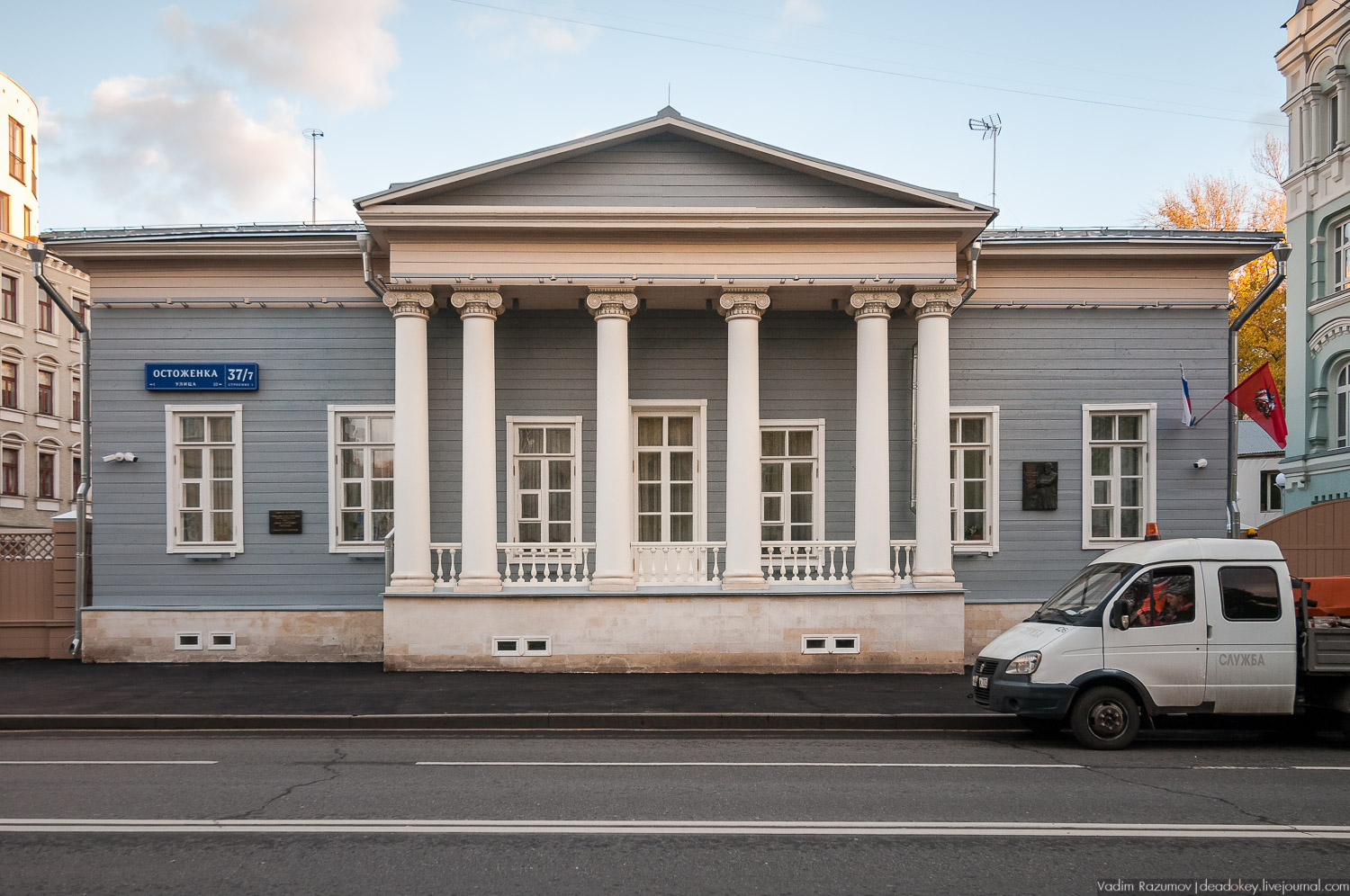 Музей-усадьба Тургенева на Остоженке, юбилей Тургенева 200 лет