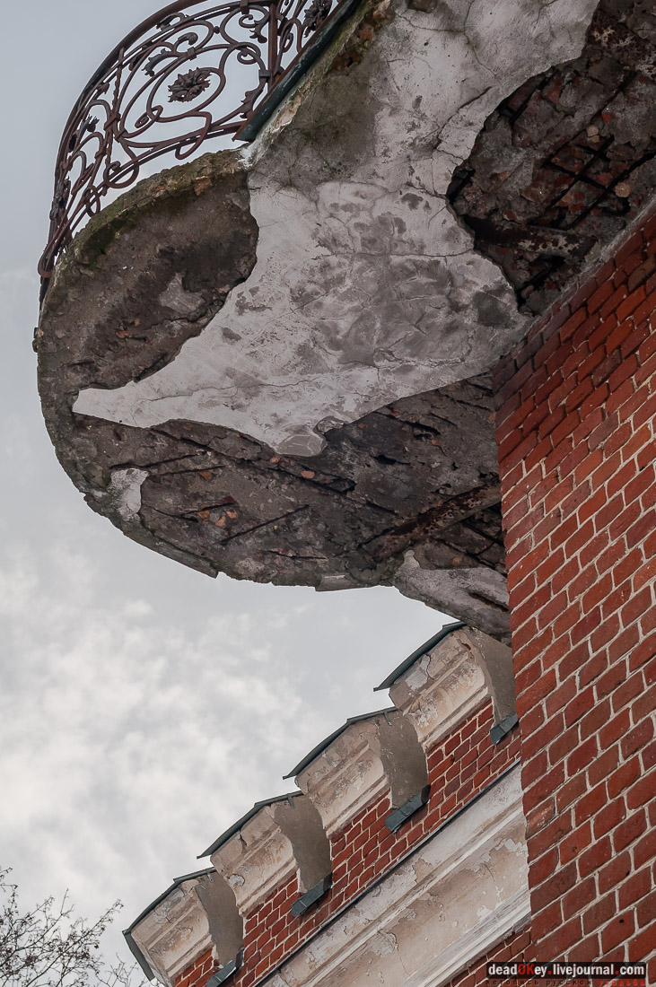 усадьба Рамонь