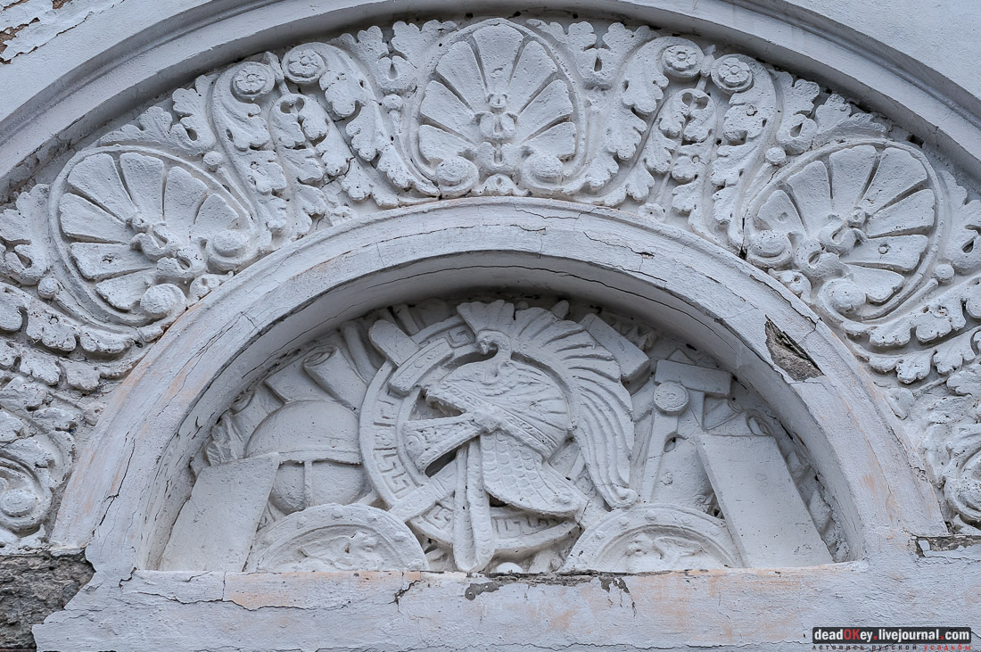 Усадьба Любвино