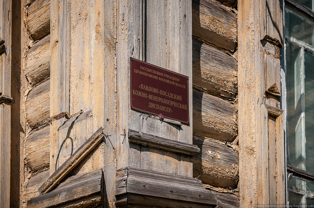 Промпоезд - туристический проект. Павловский Посад - родина платка и шали