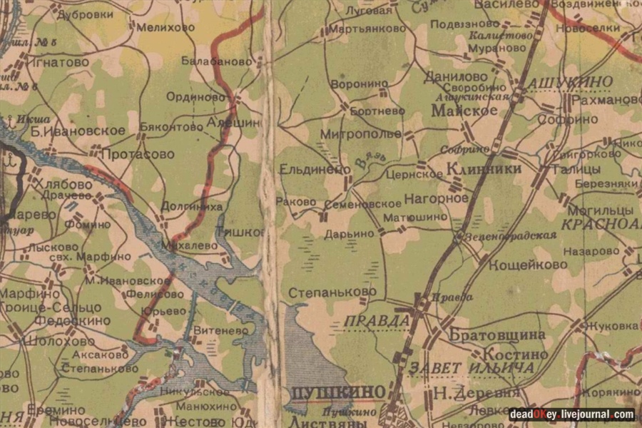 усадьба Ельдигино