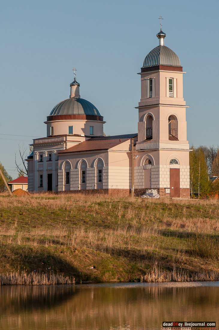 Усадьба Стародуб