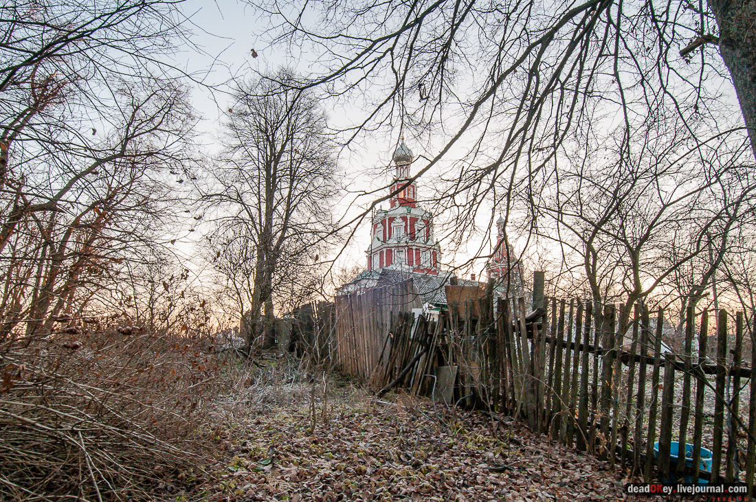 Усадьба Софрино