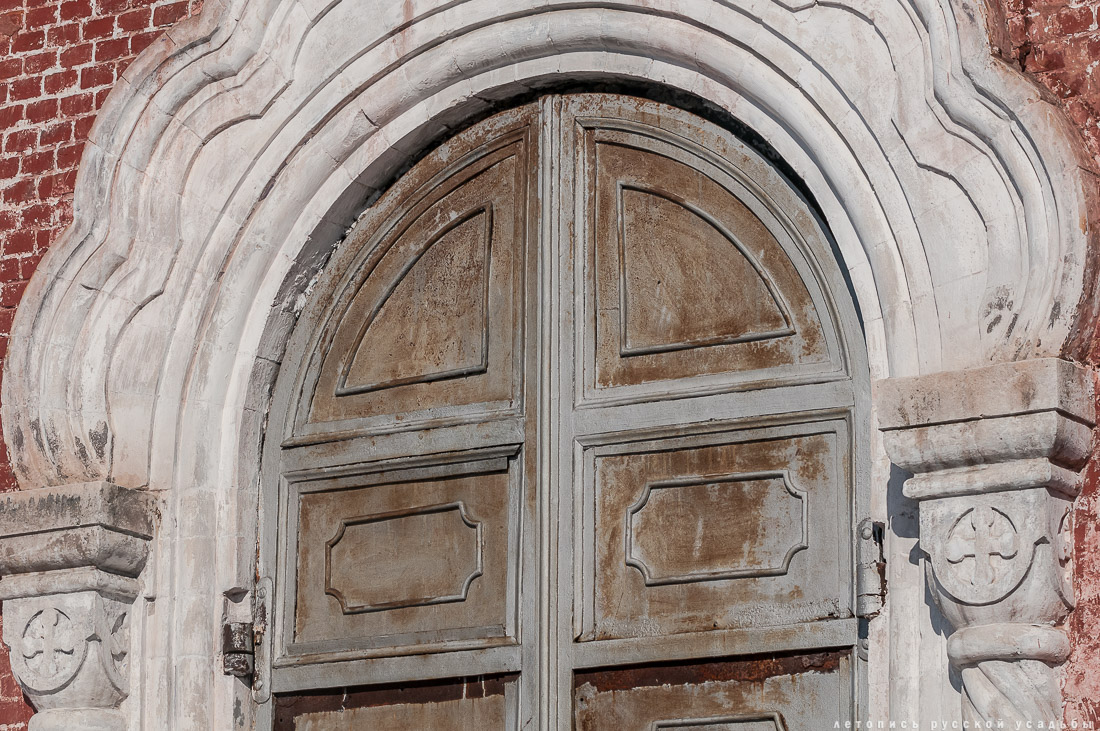 Город Бронницы