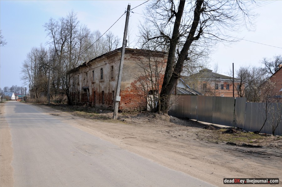 усадьба Городня