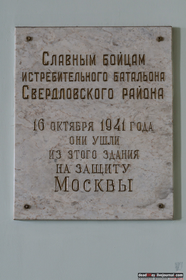 особняк Зимина, ул.Дегтярный переулок д.8, стр.3, г. Москва