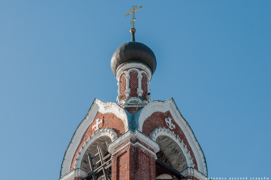 Город Бронницы