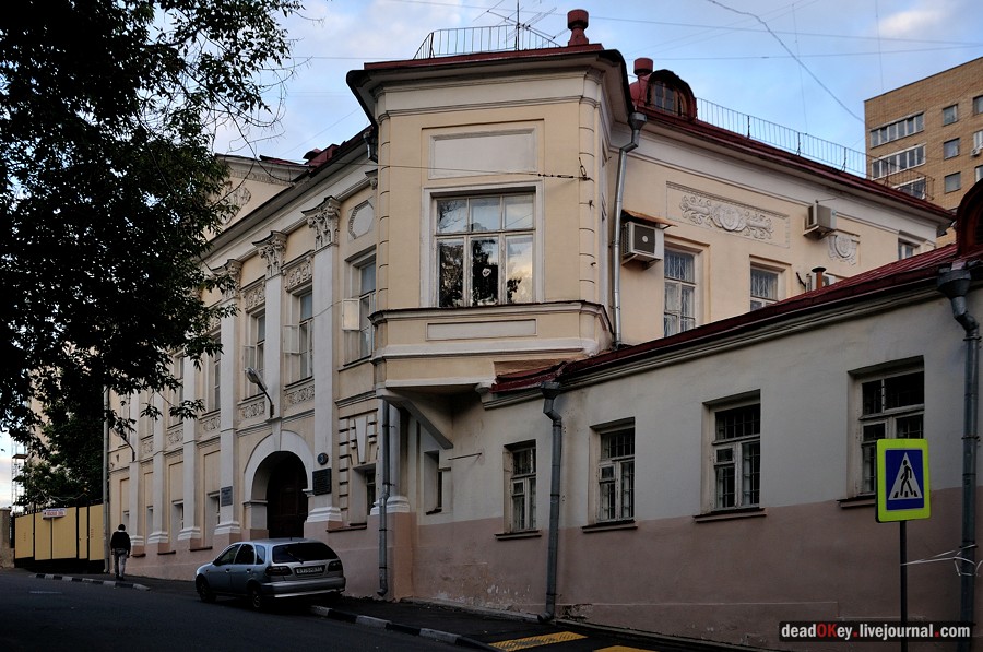 Городская усадьба И.В. Милюкова - Шапкиных - В.П. Щукина - М.Ф. Михайлова , 1-й Котельнический пер., д.3