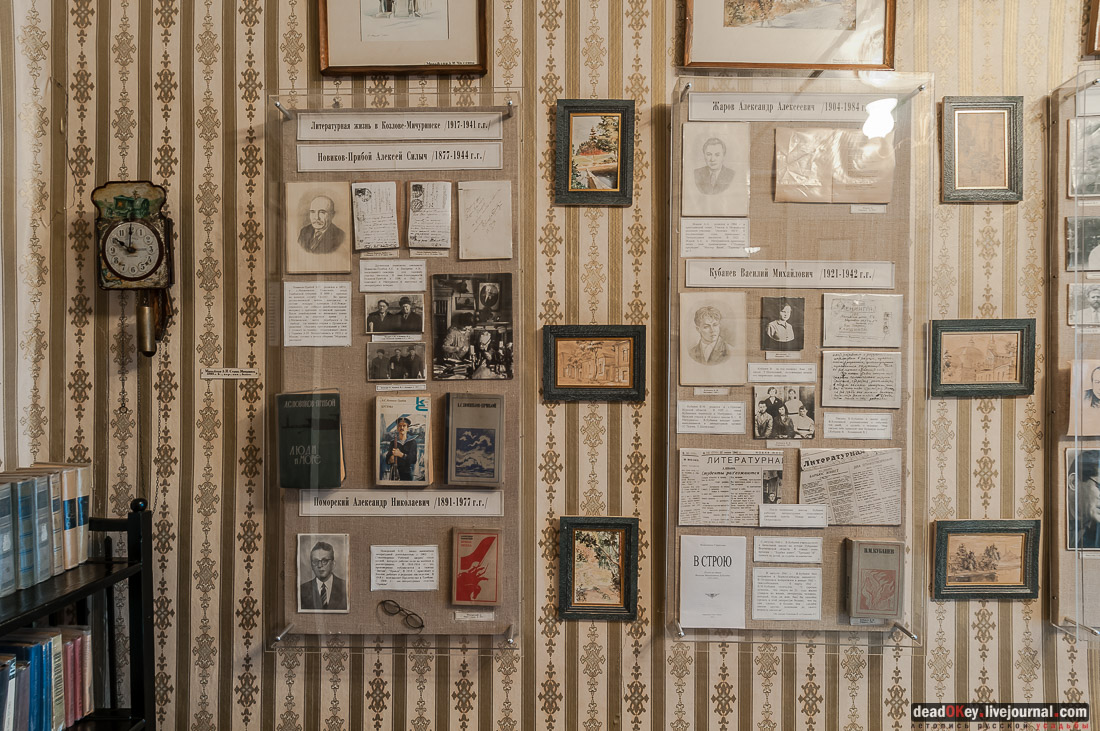 Усадьба Голицыных, г. Мичуринк