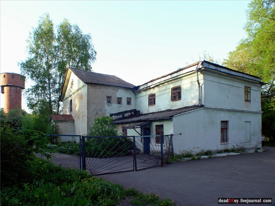 усадьба Черкизово (Коломенский район)