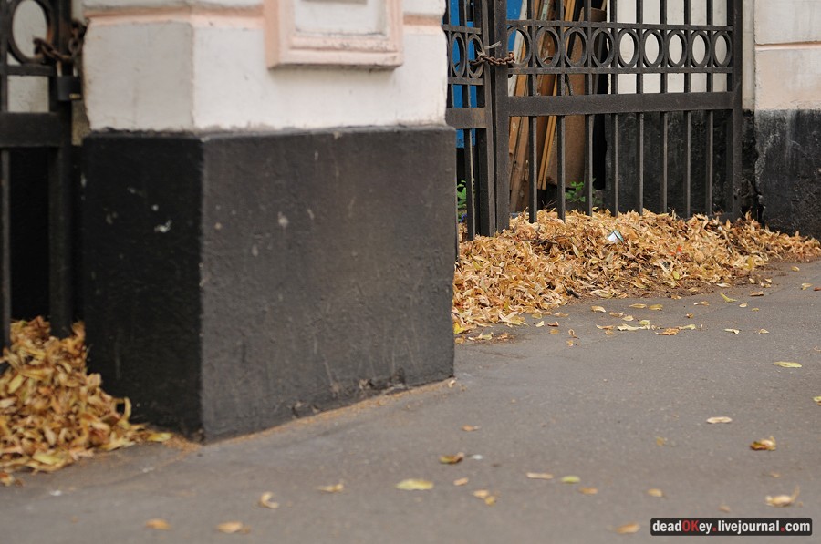 усадьба Чернова на ул. Поварская д.11