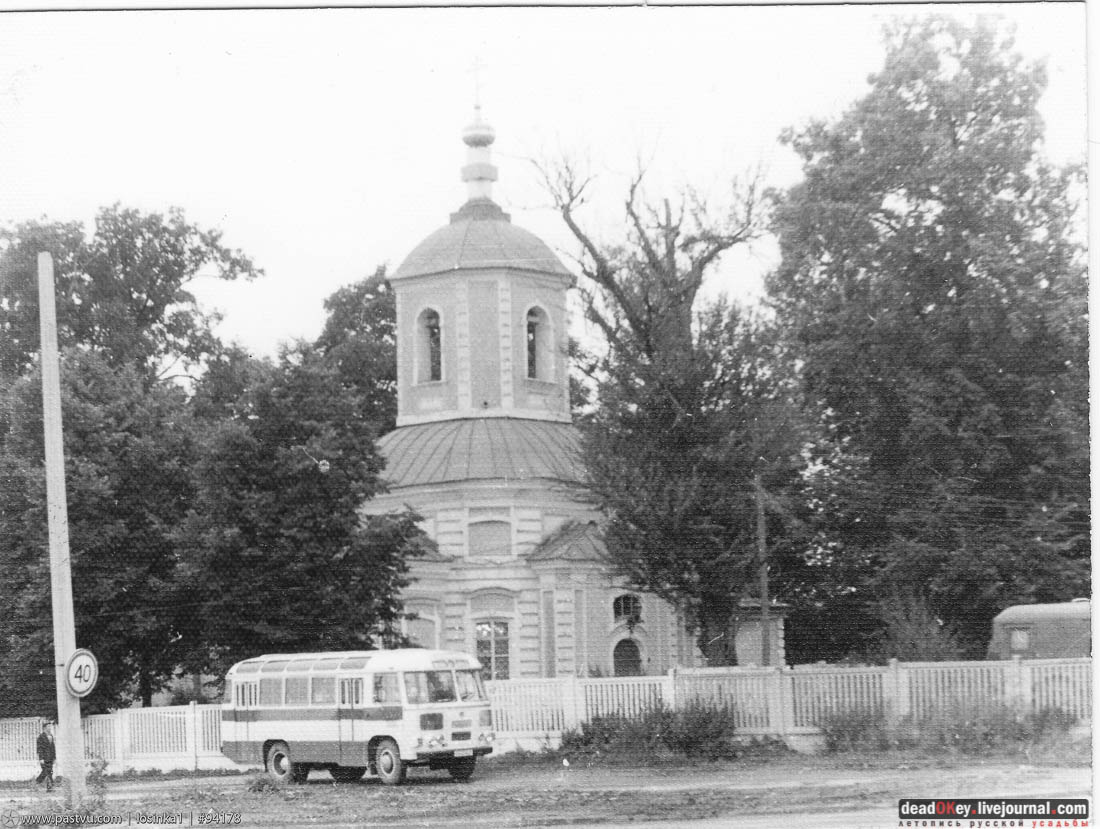 усадьба Алтуфьево