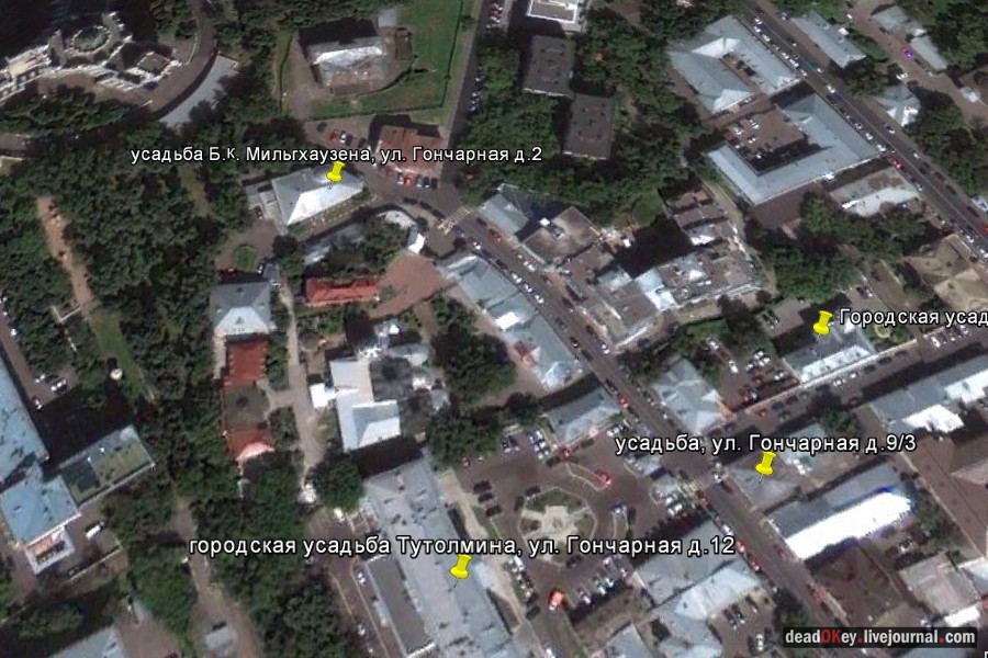 усадьба, Москва, ул. Гончарная д.9/3