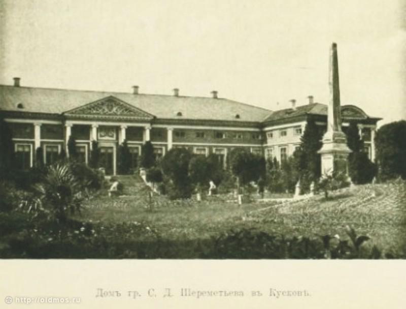 усадьба Кусково