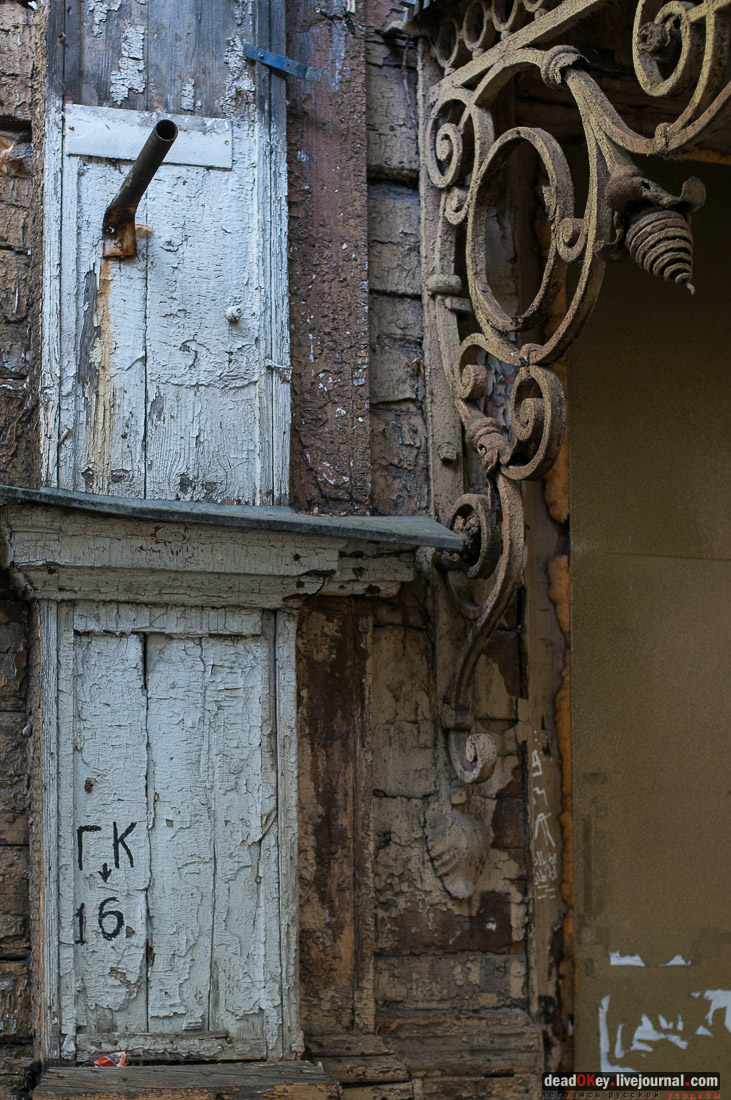 усадьба Мещерское