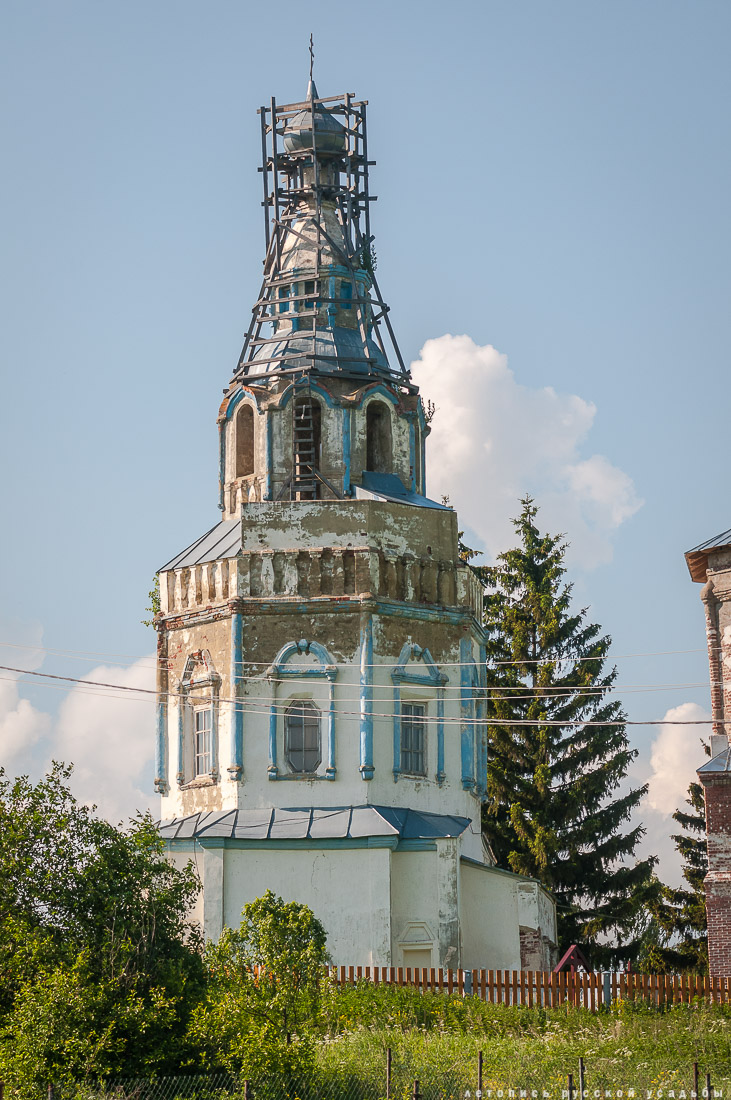 усадьба Чиркино