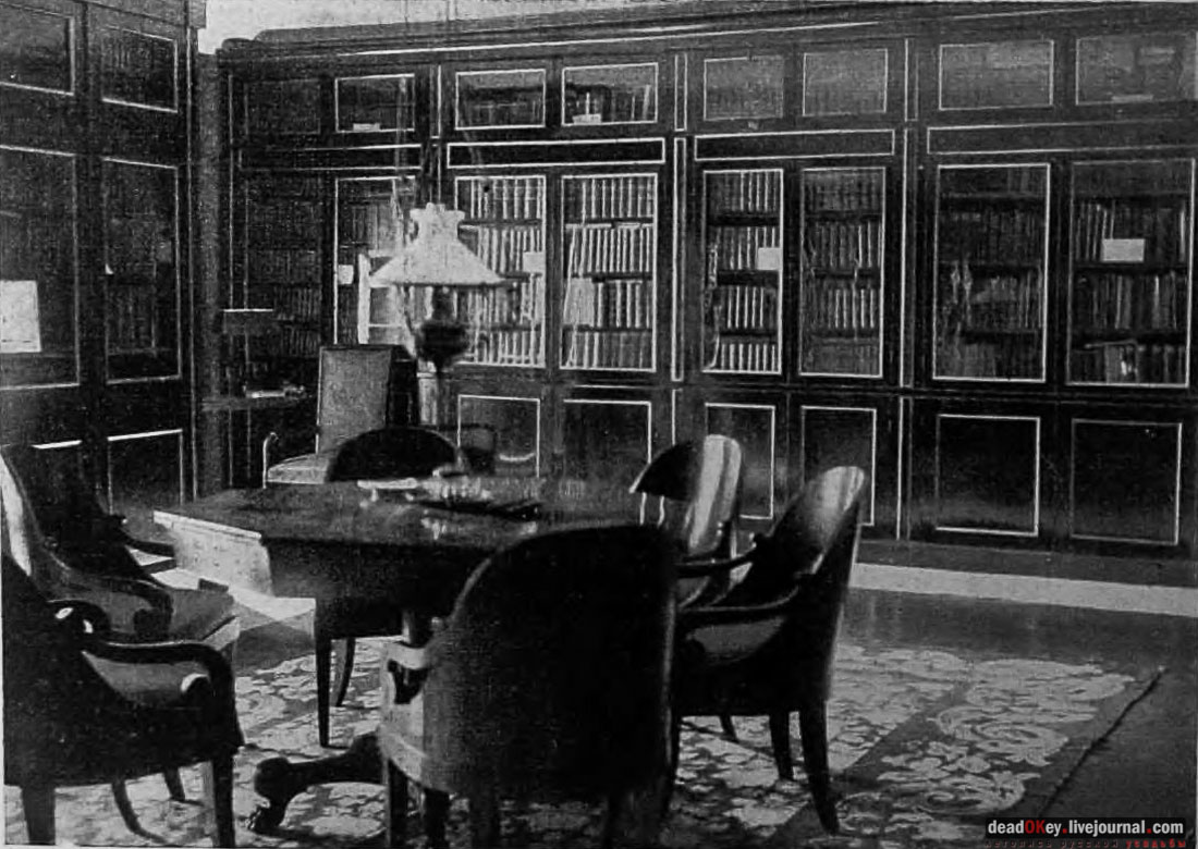 усадьба Ивановское-Козловское