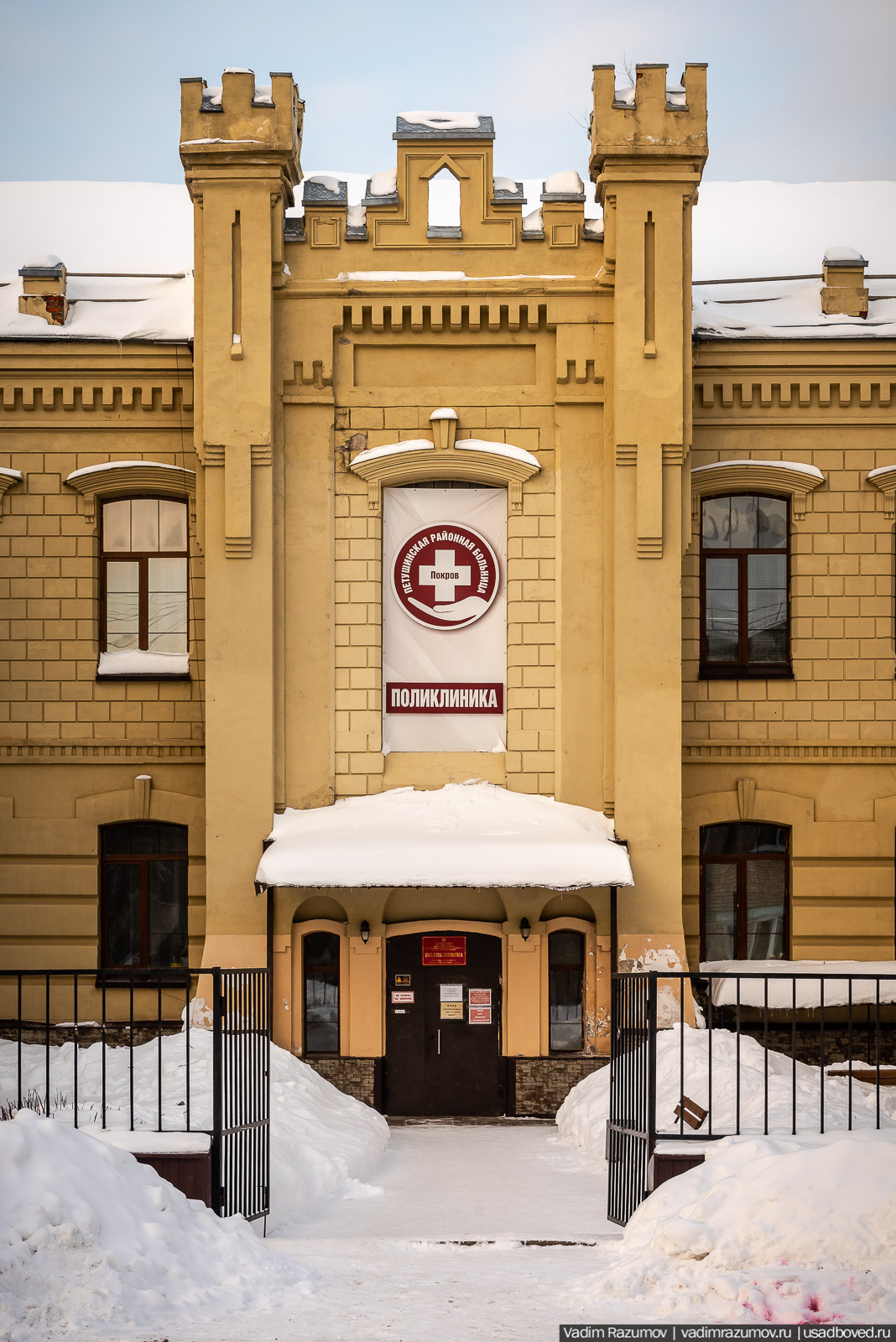 город Покров, Владимирская область