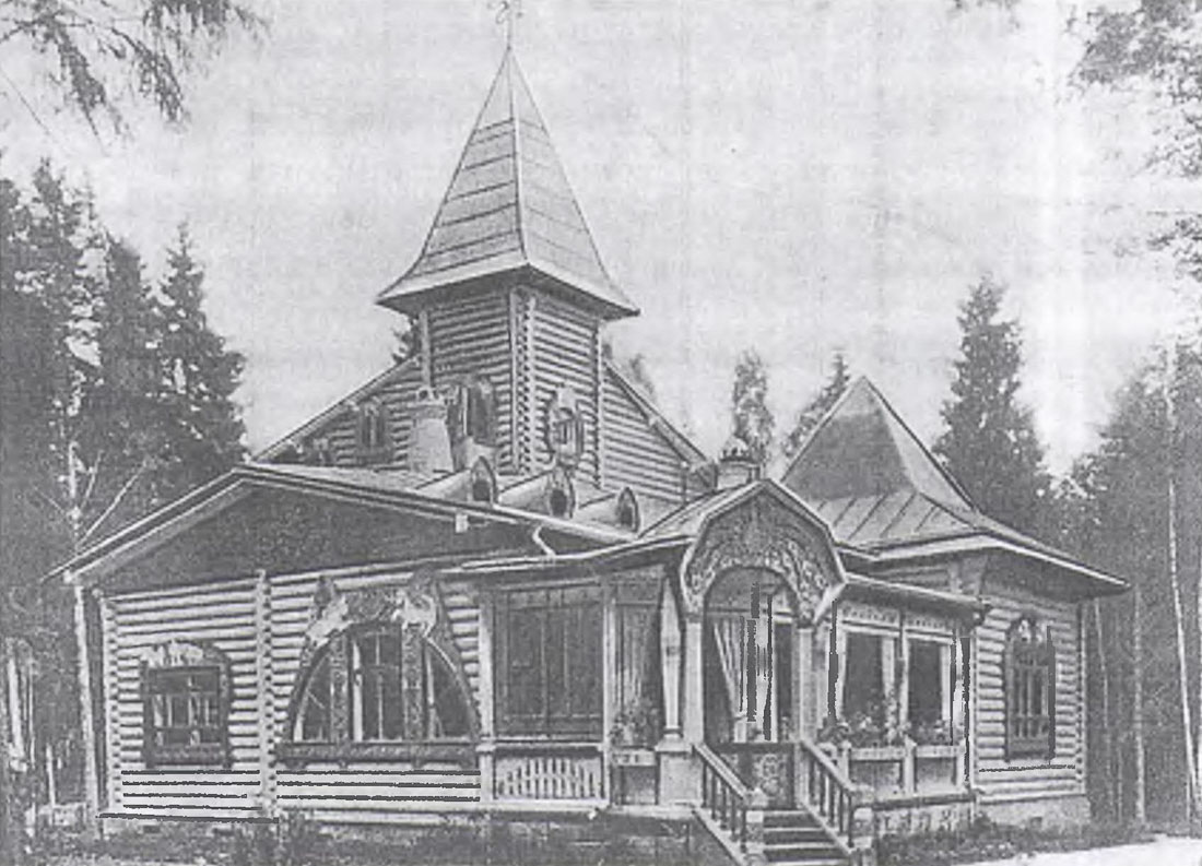 усадьба Мещерское