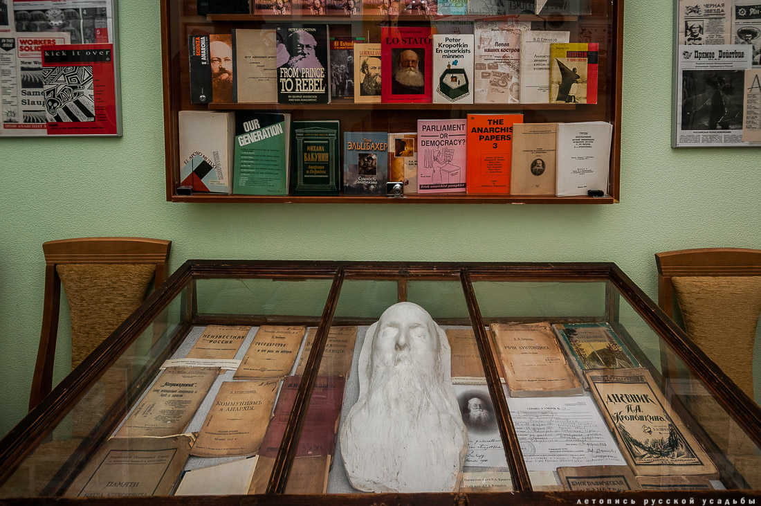 Дом Кропоткина, Дмитров, музей