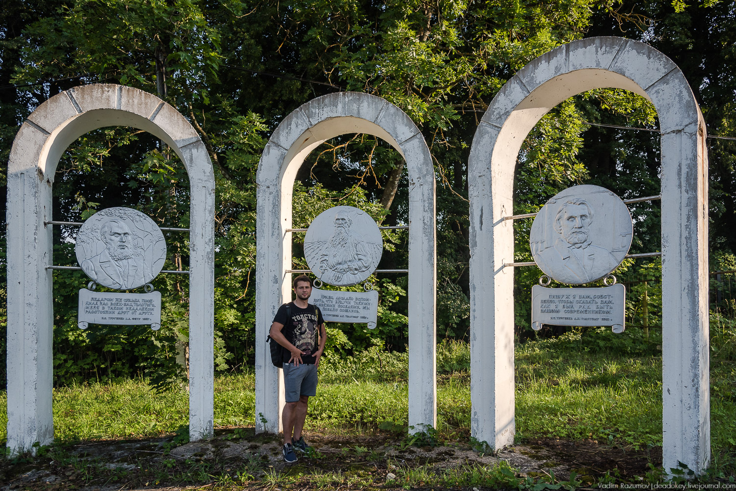 усадьба Никольское-Вяземское, Тульская область