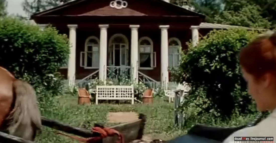 Усадьба Филатово