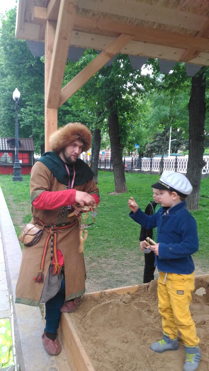 Москва