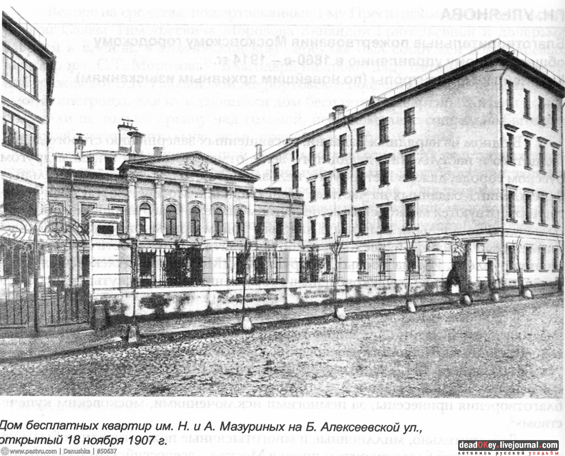 улица Солженицына