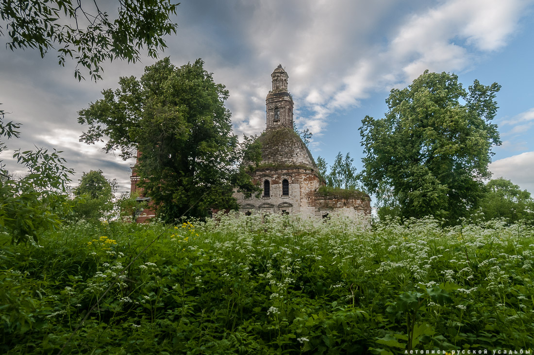 усадьба Авдулово