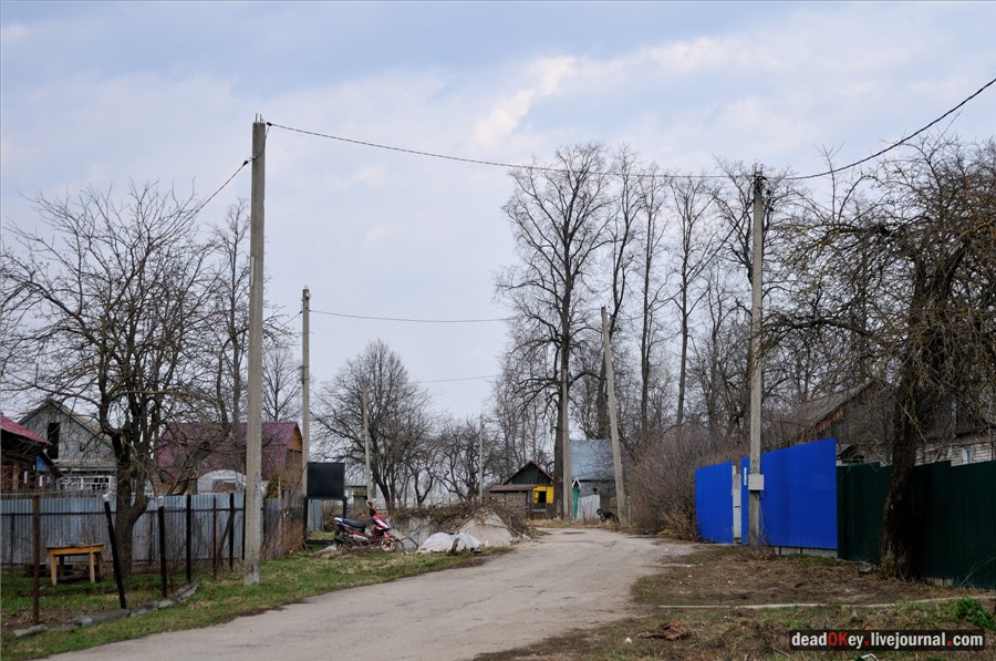 усадьба Городня