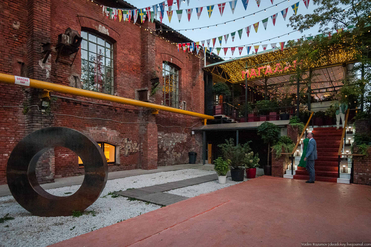 Бадаевский пивзавод, город Москва