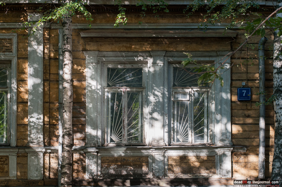 усадьба Мещерское