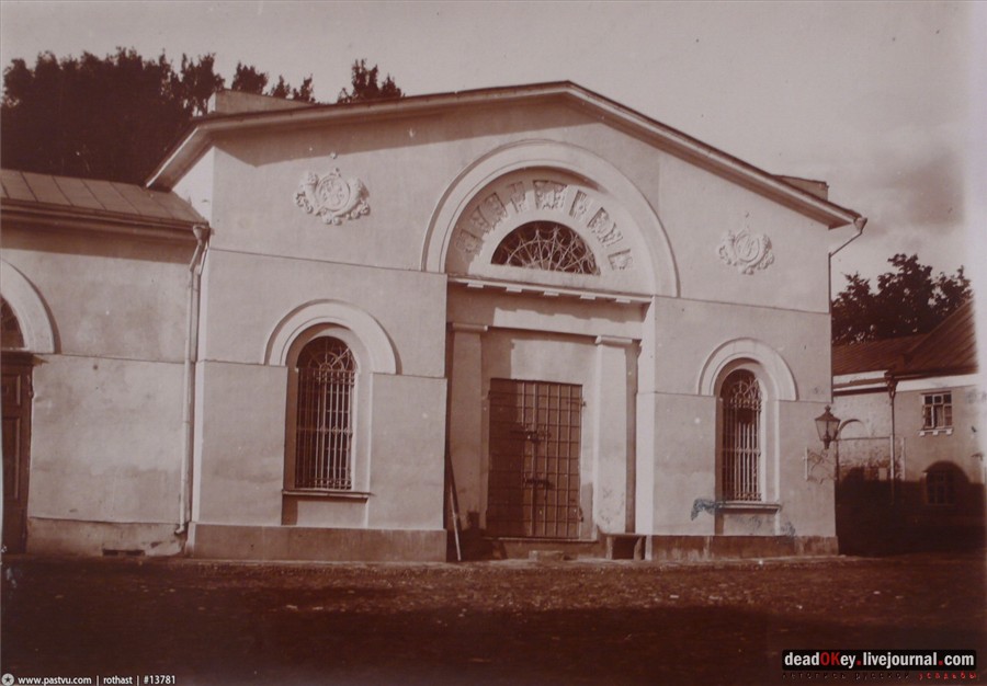 усадьба Высокие Горы (Усачевых-Найденовых), Москва, Земляной Вал, 53