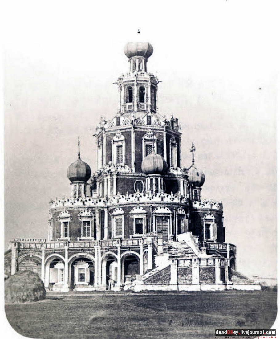 усадьба Фили