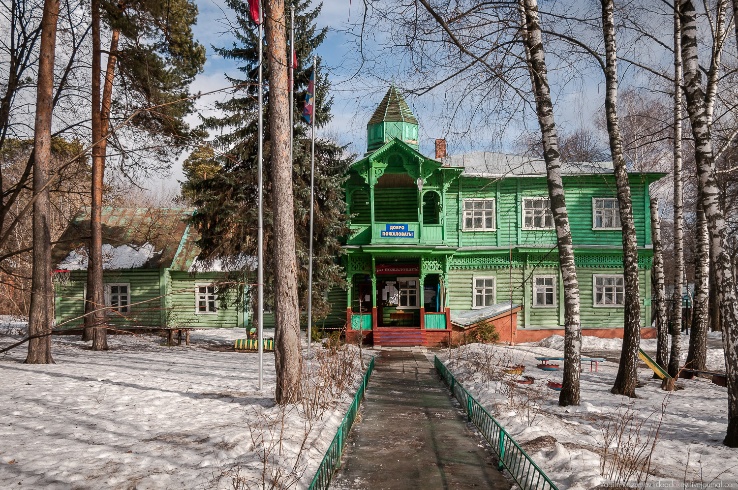 Малаховка, школа Сказка