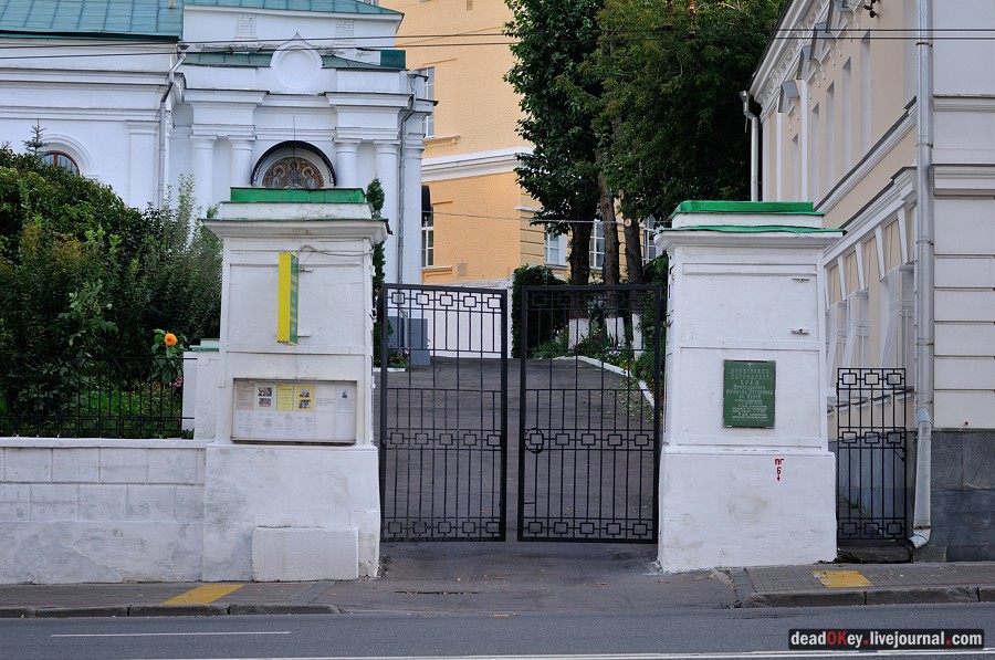усадьба Баташева, г.Москва, ул. Яузская д.11
