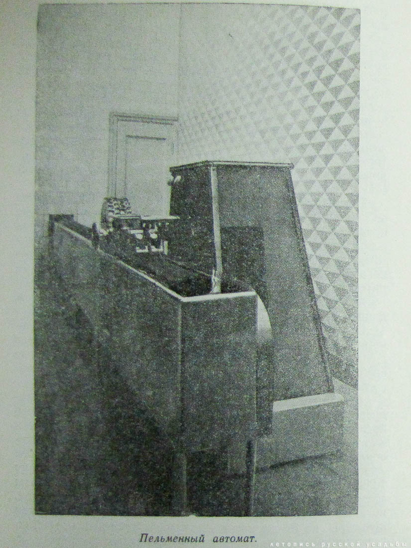 ВДНХ. Павильон №51 Мясная промышленность (Главмясо)