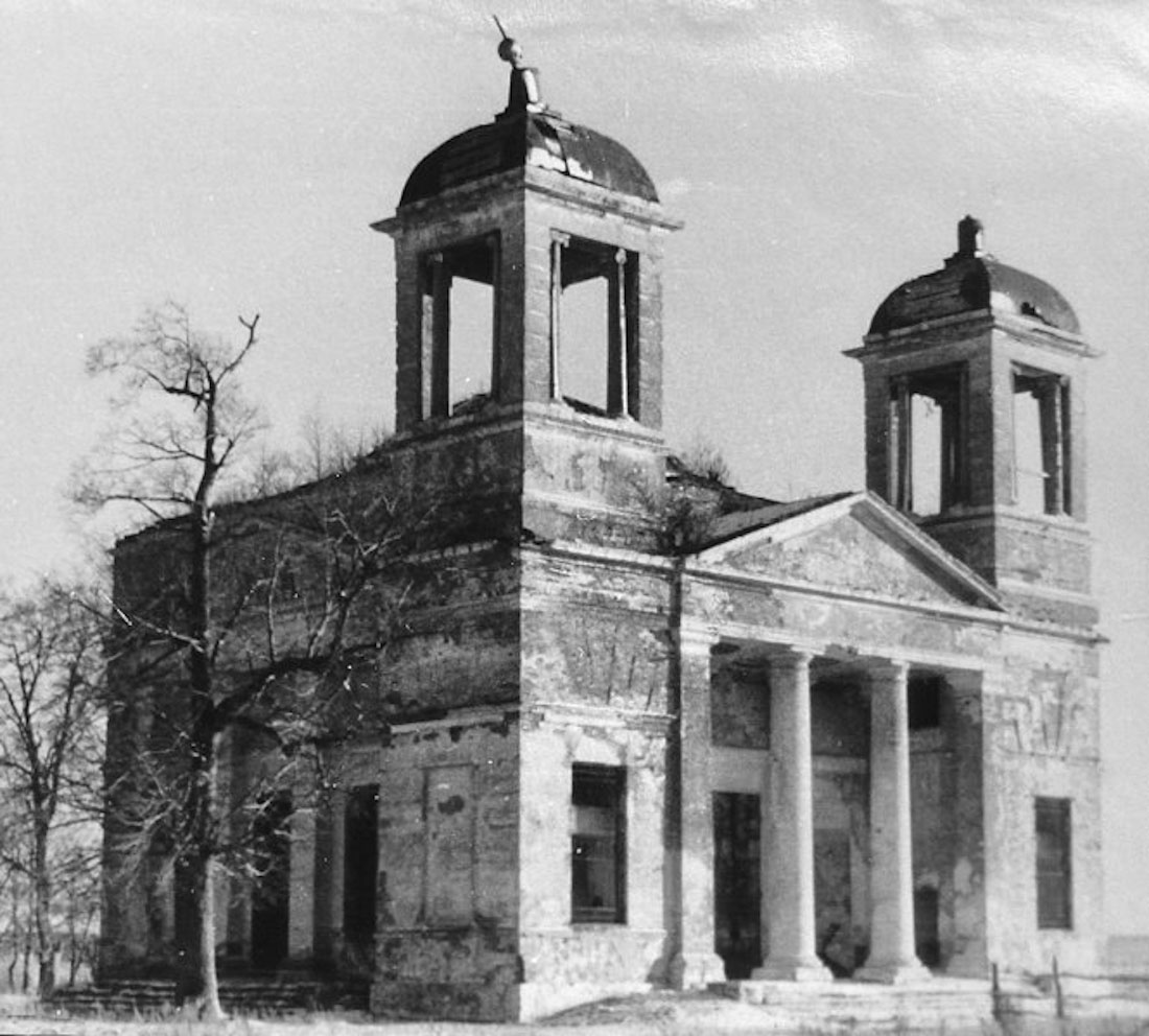 Усадьба Красное