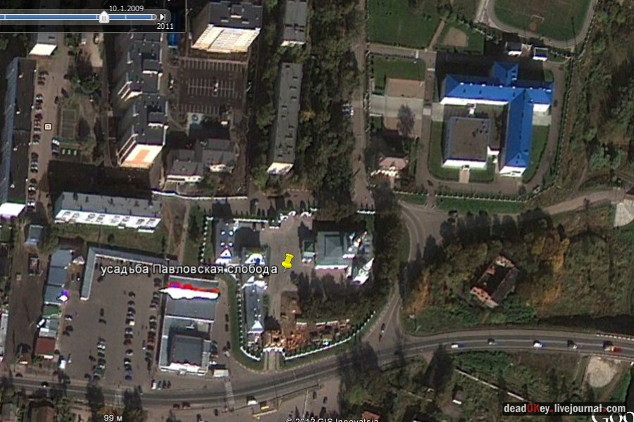 усадьба Павловская слобода