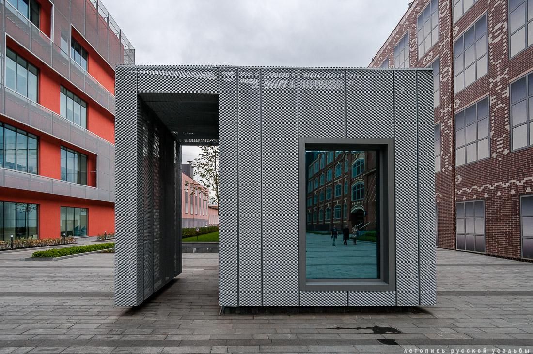 фабрика Большевик