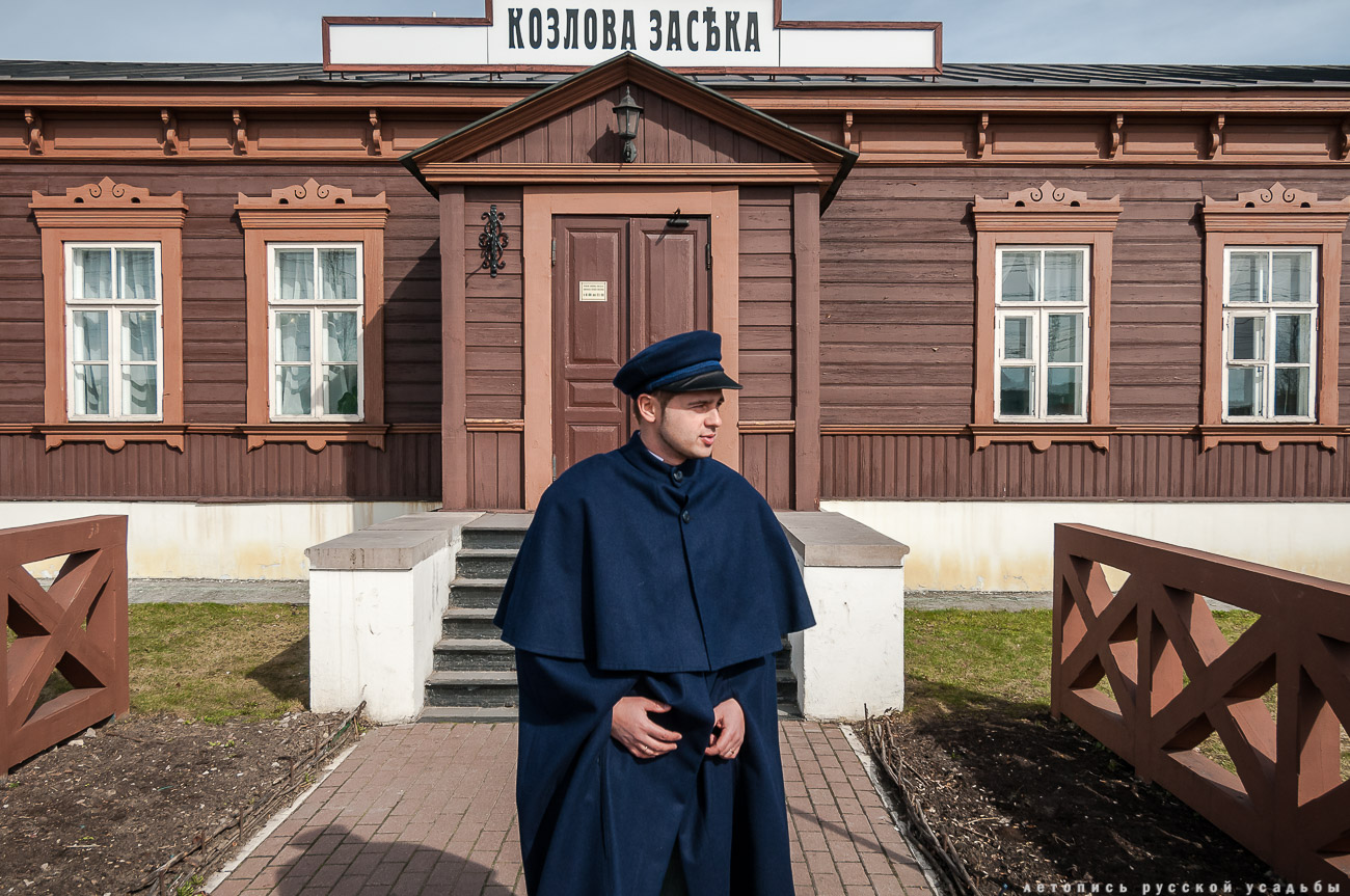 Железнодорожная станция Козлова Засека, Ясная Поляна, Л.Н. Толстой