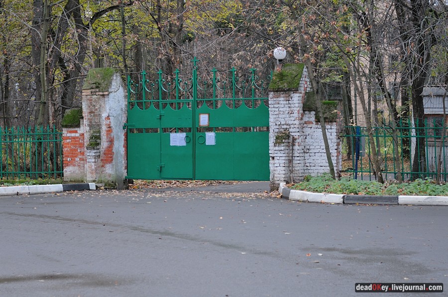 усадьба Успенское