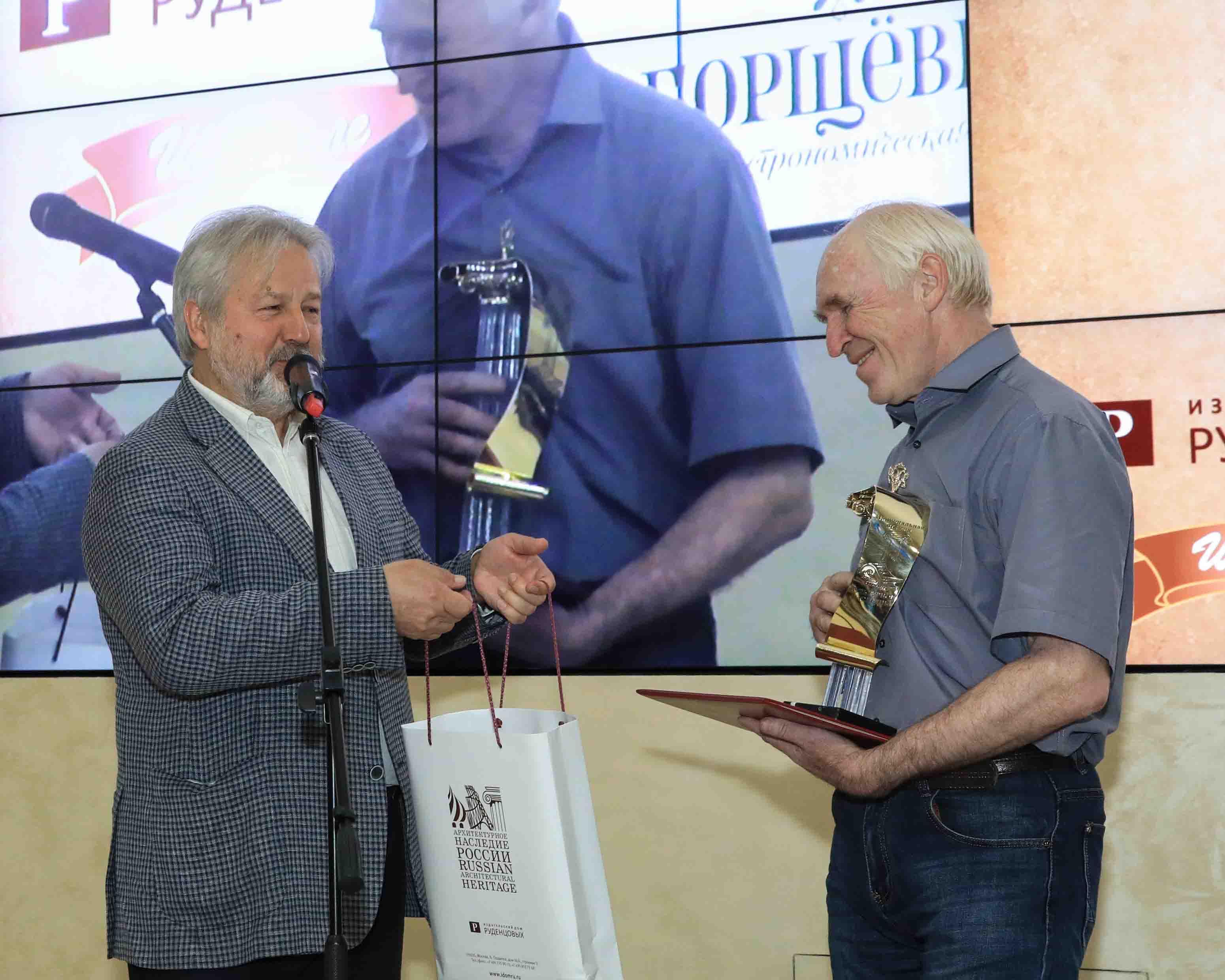 премия Культурное наследие 2017