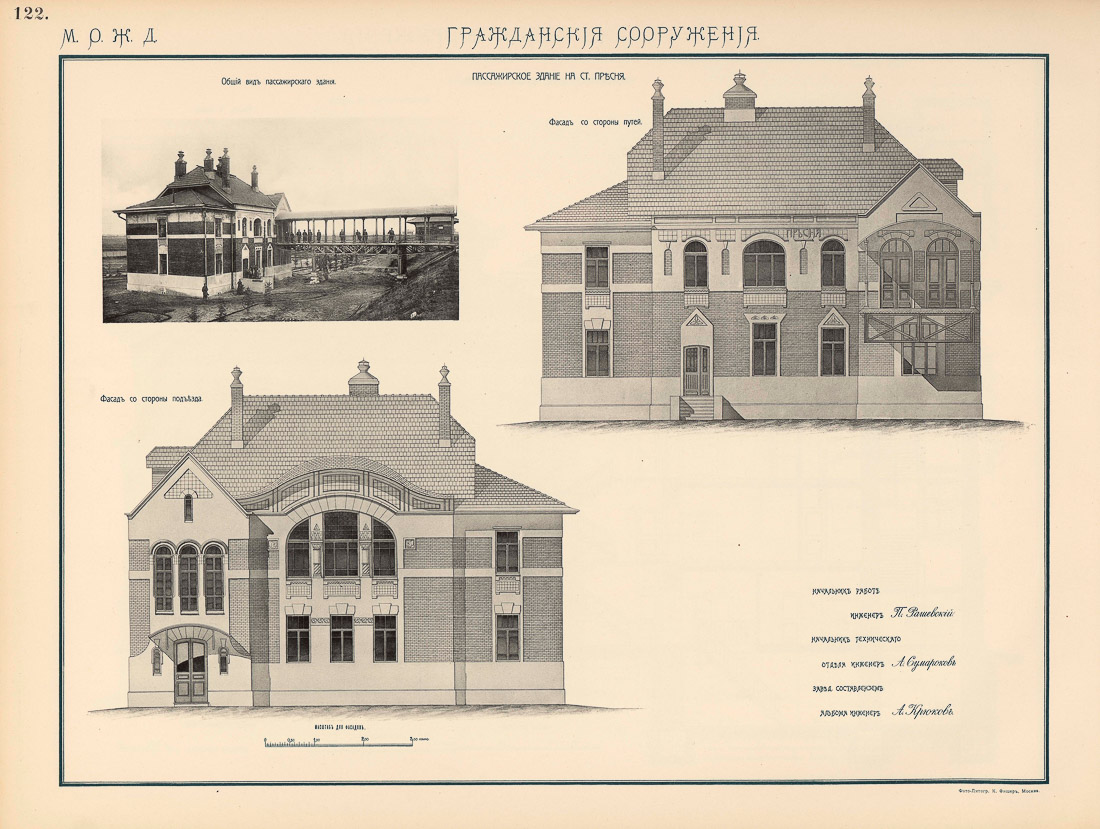 МКЖД. Возвращение истории. Станция Пресня