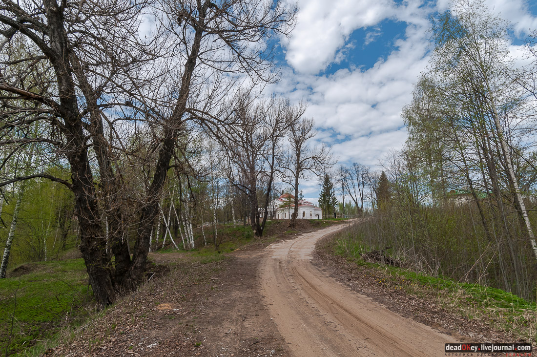 усадьба Студеные Ключи