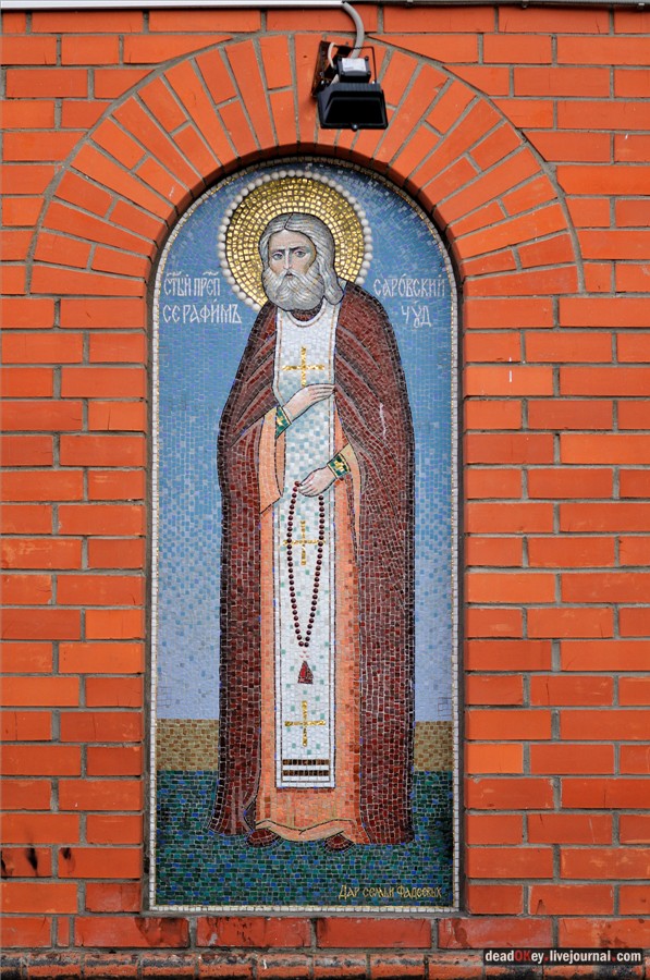 усадьба Грачевка (Ховрино)