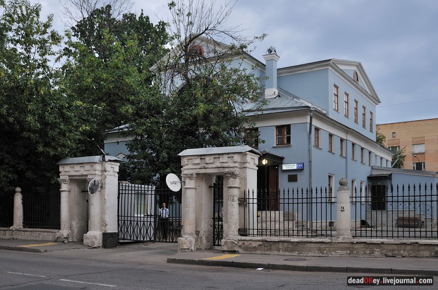 усадьба Белавина, Токмаков переулок д.21-23